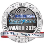 【TGS2015】編集部が選ぶ「TGS インサイド x Game*Spark AWARD 2015」ノミネートリスト発表！
