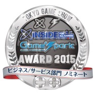 【TGS2015】編集部が選ぶ「TGS インサイド x Game*Spark AWARD 2015」ノミネートリスト発表！