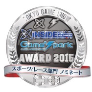 【TGS2015】編集部が選ぶ「TGS インサイド x Game*Spark AWARD 2015」ノミネートリスト発表！