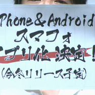 【TGS2015】iOS/Android『刀剣乱舞 POCKET』今冬配信!新刀剣男子「物吉貞宗(CV:小野賢章)」も発表