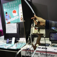 【TGS2015】“本物の弓”にプロジェクターがくっ付いているARシューティング『Shadow Shooter』がユニーク