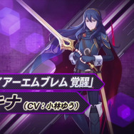 『ファイアーエムブレム 覚醒』より“ルキナ”参戦