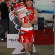 【TGS2015】熱気あふれる一般公開日初日、熱さを吹き飛ばしてくれる美女たちを紹介