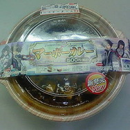 『テイルズ オブ』シリーズの「マーボーカレー」食べてみました