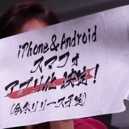 【TGS2015】生アフレコが新垣樽助に悲劇を運ぶ!? 今後の予定から新展開まで判明した『刀剣乱舞』ステージレポ