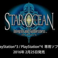『スターオーシャン5 -Integrity and Faithlessness-』発売日決定！
