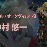 “ヴィクトル・オークヴィル”役 中村悠一さん