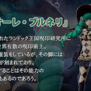 “フィオーネ・ブルネリ”プロフィール