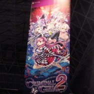 【TGS2015】『クリミナルガールズ2』を先行プレイ…ん?…おしおき……“兄妹プレイ”だと!?