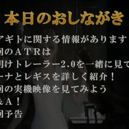 【TGS2015】『FFXV』ステージは濃密の90分!最新情報を大ボリュームでお届け…ファンの質問に全て答えたQ&Aも必見