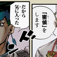 【TGS2015】『ジョジョEoH』PV第3弾公開！完全オリジナルで展開する「ストーリーモード」概要もお届け