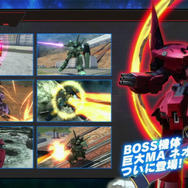 【TGS2015】『ガンダムEXVS FORCE』大規模戦闘「部隊戦」の魅力とは？古谷徹、名台詞連発のステージレポ