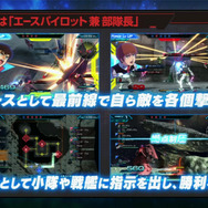 【TGS2015】『ガンダムEXVS FORCE』大規模戦闘「部隊戦」の魅力とは？古谷徹、名台詞連発のステージレポ