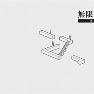 echochrome 無限回廊