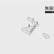 echochrome 無限回廊