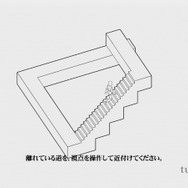 echochrome 無限回廊