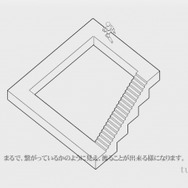 echochrome 無限回廊
