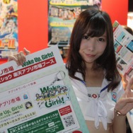 【TGS2015】遂に最終日！疲れた身体も元気いっぱいにしてくれる美女たち ー どどーんと183枚大放出！