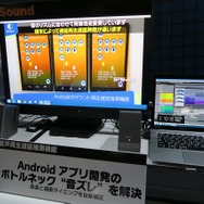 【TGS2015】5分の楽曲を0.5秒で解析！CRI・ミドルウェアが「BEATWIZ」を披露