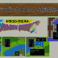 【TGS2015】『ドラゴンクエストビルダーズ』ポロリ情報連発で大混乱！堀井雄二は大満足のイベントレポ