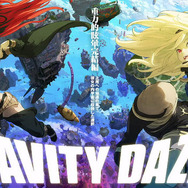 【週刊インサイド】ダンガンロンパ・KOF・ガンダムEXVSなど新作発表相次いだSCEJAカンファレスから、注目作の続報にアニメ化ラッシュのTGSまで