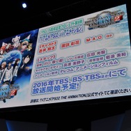 【TGS2015】世界観や舞台となる学校も明らかになった「PSO2・ジ・アニメーション」ステージレポ…キャストも登壇