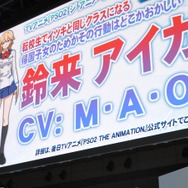 【TGS2015】世界観や舞台となる学校も明らかになった「PSO2・ジ・アニメーション」ステージレポ…キャストも登壇
