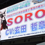 【TGS2015】世界観や舞台となる学校も明らかになった「PSO2・ジ・アニメーション」ステージレポ…キャストも登壇
