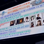 【TGS2015】世界観や舞台となる学校も明らかになった「PSO2・ジ・アニメーション」ステージレポ…キャストも登壇