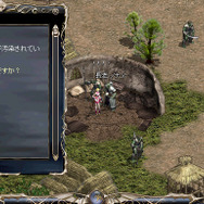 Lineage R and Lineage R the Cross Rancor are registered trademarks of NCsoft Corporation.　　1998-2007 c Copyright NCsoft Corporation. NC Japan K.K. was granted by NCsoft Corporation　　the right to publish, distribute, and transmit Lineage the Cross Rancor in Japan. All Rights Reserved.