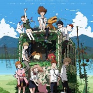「デジモンアドベンチャー tri.」“選ばれし子どもたち”のボイス発表 新キャラも公表