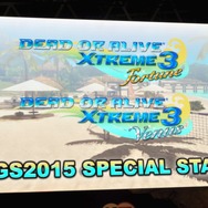 【TGS2015】『DOA Xtreme3』への出場が決定した“かすみ・ほのか・マリー”のコメントをお届け!VR対応や企画経緯も明らかに