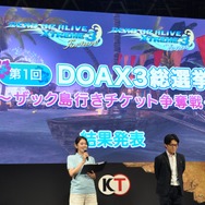 【TGS2015】『DOA Xtreme3』への出場が決定した“かすみ・ほのか・マリー”のコメントをお届け!VR対応や企画経緯も明らかに