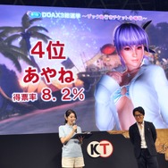 【TGS2015】『DOA Xtreme3』への出場が決定した“かすみ・ほのか・マリー”のコメントをお届け!VR対応や企画経緯も明らかに