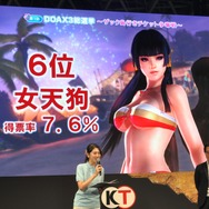 【TGS2015】『DOA Xtreme3』への出場が決定した“かすみ・ほのか・マリー”のコメントをお届け!VR対応や企画経緯も明らかに