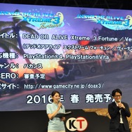 【TGS2015】『DOA Xtreme3』への出場が決定した“かすみ・ほのか・マリー”のコメントをお届け!VR対応や企画経緯も明らかに
