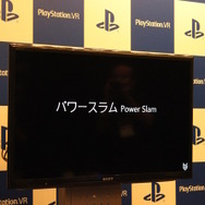 【TGS 2015】近未来の地球を舞台にしたロボットアクション、PlayStation VRの要注目作『RIGS』メディアセッション