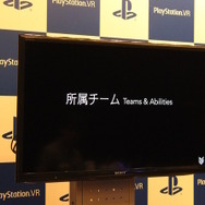 【TGS 2015】近未来の地球を舞台にしたロボットアクション、PlayStation VRの要注目作『RIGS』メディアセッション