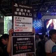【TGS2015】「PSVR」開発トップ伊藤雅康インタビュー！価格・コンテンツ・酔いなど、気になるアレコレを訊いた