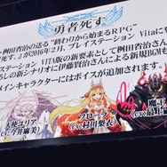 【TGS2015】会場で執り行われた“桝田省治の葬儀（という名のステージイベント）”をレポート