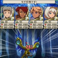 幻想水滸伝ティアクライス