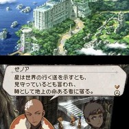 幻想水滸伝ティアクライス