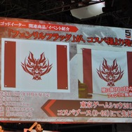 【TGS2015】『ゴッドイーター』ステージで“アリサの部屋着”や「バカンス編」のヒロイン水着イラストがお披露目
