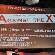 【TGS2015】『ゴッドイーター』ステージで“アリサの部屋着”や「バカンス編」のヒロイン水着イラストがお披露目
