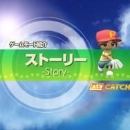 レッツキャッチ