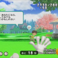 レッツキャッチ