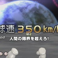 レッツキャッチ