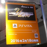 【TGS2015】『この世の果てで恋を唄う少女YU-NO』プレイレポ ― 単語に至るまで原作を尊重、余計なものを足さない本質を垣間見た