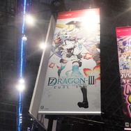 【TGS2015】『セブンスドラゴンIII』プレイレポ…豊富なカスタマイズから自由なパーティ編成まで