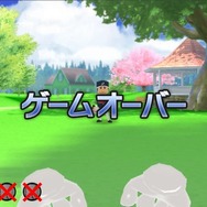 レッツキャッチ